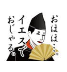 公家のLINEスタンプ（個別スタンプ：10）