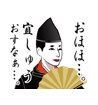 公家のLINEスタンプ（個別スタンプ：14）