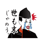 公家のLINEスタンプ（個別スタンプ：15）