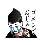 公家のLINEスタンプ（個別スタンプ：17）