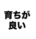 俺はハイスペック（個別スタンプ：5）