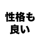 俺はハイスペック（個別スタンプ：6）