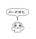 年末年始ウサギちゃん（個別スタンプ：6）