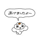 年末年始ウサギちゃん（個別スタンプ：10）