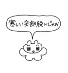 年末年始ウサギちゃん（個別スタンプ：13）