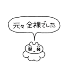 年末年始ウサギちゃん（個別スタンプ：14）