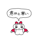 年末年始ウサギちゃん（個別スタンプ：16）