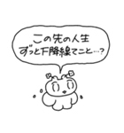 年末年始ウサギちゃん（個別スタンプ：23）