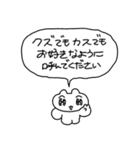 年末年始ウサギちゃん（個別スタンプ：37）