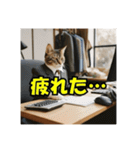 スーツを着た猫〜タメ口編〜（個別スタンプ：39）