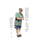 ずーえの日常（個別スタンプ：7）