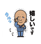 笑顔溢れるラインスタンプ（個別スタンプ：27）