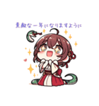 あけおめスタンプ！2025巳年（個別スタンプ：3）