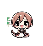 あけおめスタンプ！2025巳年（個別スタンプ：14）