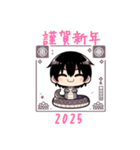 あけおめスタンプ！2025巳年（個別スタンプ：15）
