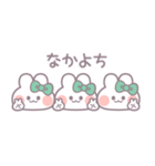 3人組うしゃぎ！！冬緑色（個別スタンプ：1）