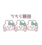 3人組うしゃぎ！！冬緑色（個別スタンプ：2）