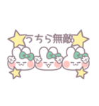 3人組うしゃぎ！！冬緑色（個別スタンプ：3）