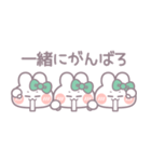 3人組うしゃぎ！！冬緑色（個別スタンプ：12）