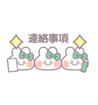 3人組うしゃぎ！！冬緑色（個別スタンプ：19）