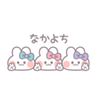 3人組うしゃぎ！！冬水ピ紫（個別スタンプ：1）