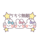 3人組うしゃぎ！！冬水ピ紫（個別スタンプ：3）