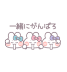 3人組うしゃぎ！！冬水ピ紫（個別スタンプ：12）