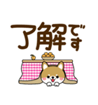 冬を感じる♡豆しば・柴犬【デカ文字】（個別スタンプ：7）