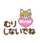 冬を感じる♡豆しば・柴犬【デカ文字】（個別スタンプ：25）