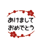 毎年使える！大人のイベント（再販）（個別スタンプ：8）