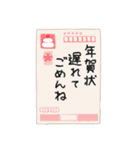 毎年使える！大人のイベント（再販）（個別スタンプ：14）