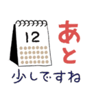 毎年使える！大人のイベント（再販）（個別スタンプ：22）