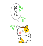 可愛いにゃんこ達【31】毎日使える吹き出し（個別スタンプ：26）