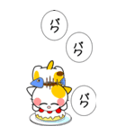 可愛いにゃんこ達【31】毎日使える吹き出し（個別スタンプ：35）