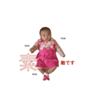 藍來の日常（個別スタンプ：8）