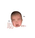 藍來の日常（個別スタンプ：10）