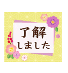 飛び出す！2025大人の素敵☆年賀状【巳年】（個別スタンプ：17）