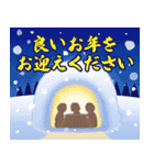 飛び出す！2025大人の素敵☆年賀状【巳年】（個別スタンプ：23）