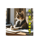 スーツを着た猫〜敬語編〜（個別スタンプ：8）