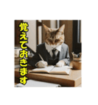 スーツを着た猫〜敬語編〜（個別スタンプ：9）