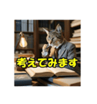 スーツを着た猫〜敬語編〜（個別スタンプ：13）