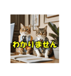 スーツを着た猫〜敬語編〜（個別スタンプ：17）