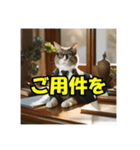 スーツを着た猫〜敬語編〜（個別スタンプ：24）