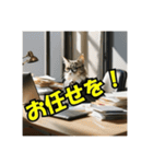 スーツを着た猫〜敬語編〜（個別スタンプ：32）