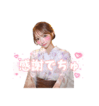 推ししか勝たん！スタンプpart2 2024ver（個別スタンプ：8）