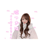推ししか勝たん！スタンプpart2 2024ver（個別スタンプ：10）