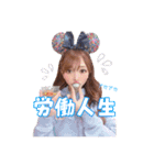 推ししか勝たん！スタンプpart2 2024ver（個別スタンプ：15）