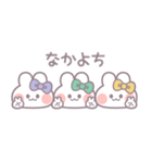 3人組うしゃぎ！！冬水黄緑（個別スタンプ：1）