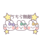 3人組うしゃぎ！！冬水黄緑（個別スタンプ：3）