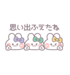 3人組うしゃぎ！！冬水黄緑（個別スタンプ：10）